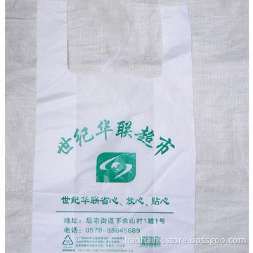 Smile T-shirt HDPE/LDPE Plastic Bag, Customized Designs and Logos are Accepted